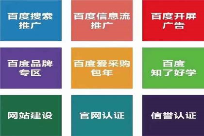 案例解读：竞价推广公司助力企业突破瓶颈