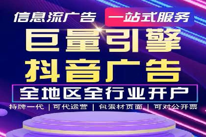 案例剖析：SEM推广助力企业实现业绩翻倍